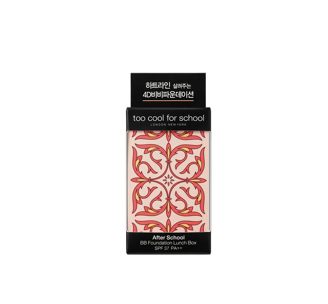 After School BB Foundation Lunch Box - Image 2